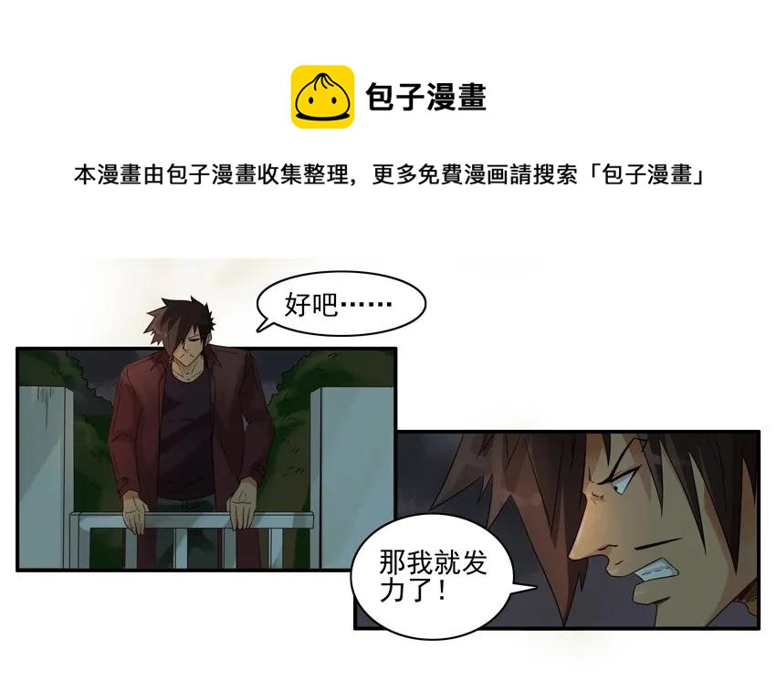 🍱殺手古德 1208 视频聊天 第13页