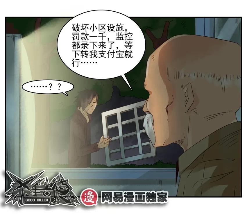 🍱殺手古德 1208 视频聊天 第15页
