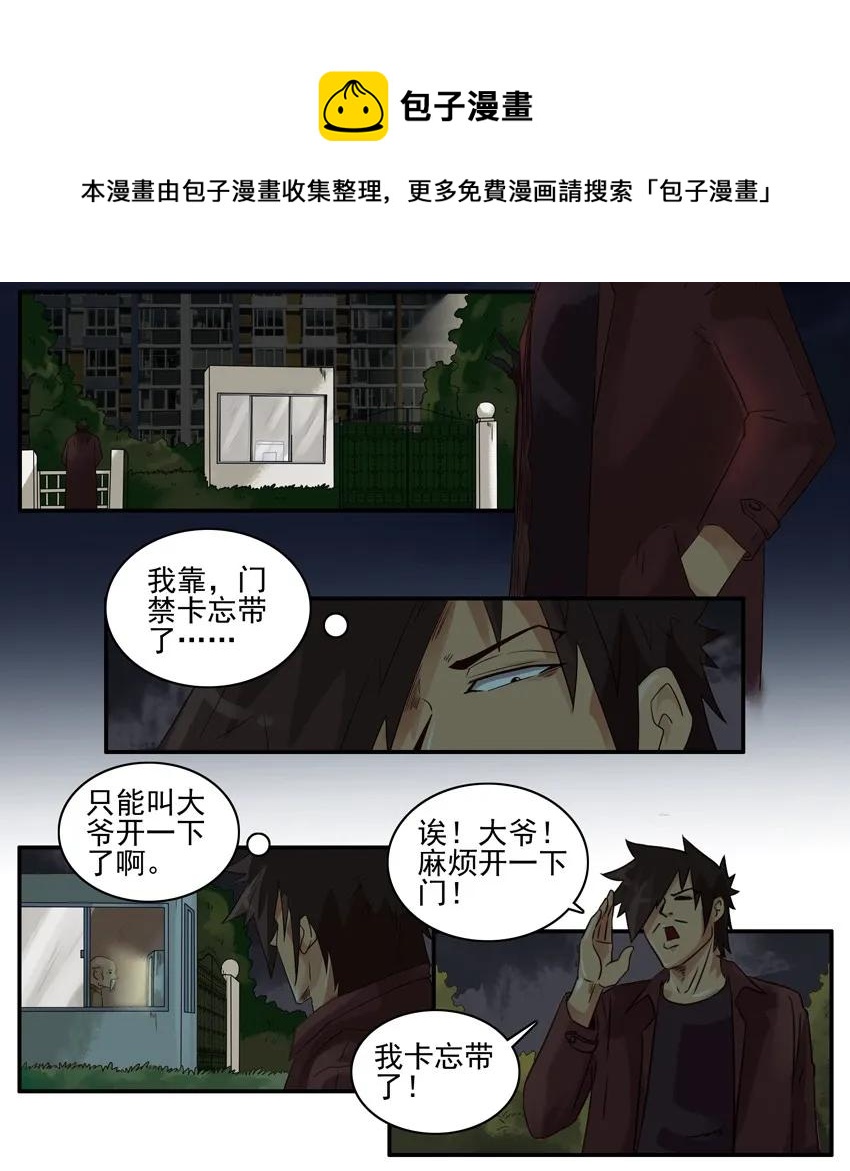 🍱殺手古德 1208 视频聊天 第9页