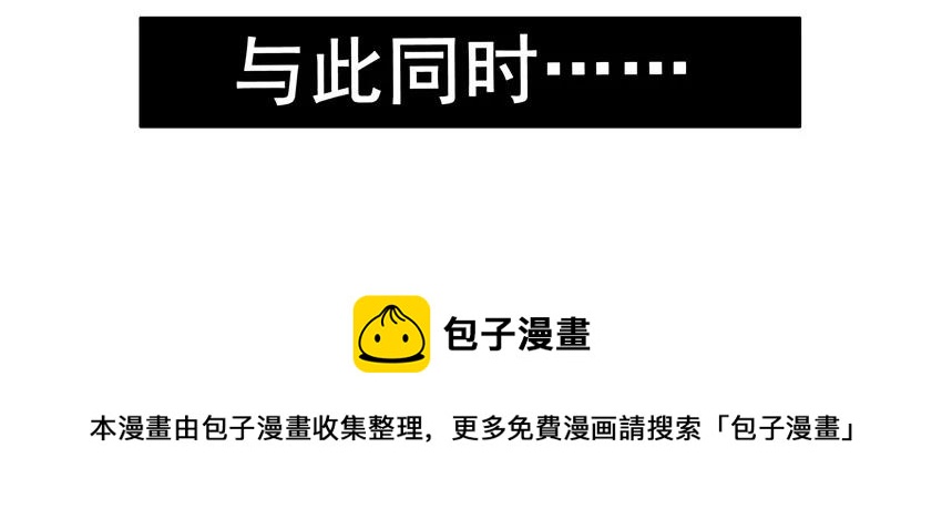 🍱殺手古德 1210 劳累 第17页
