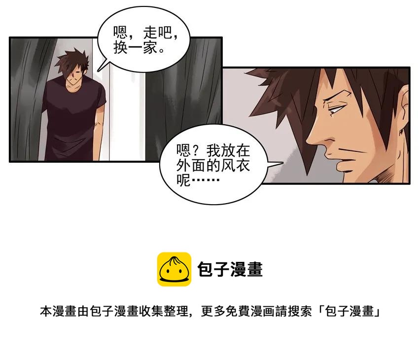 🍱殺手古德 1212 试衣服 第13页