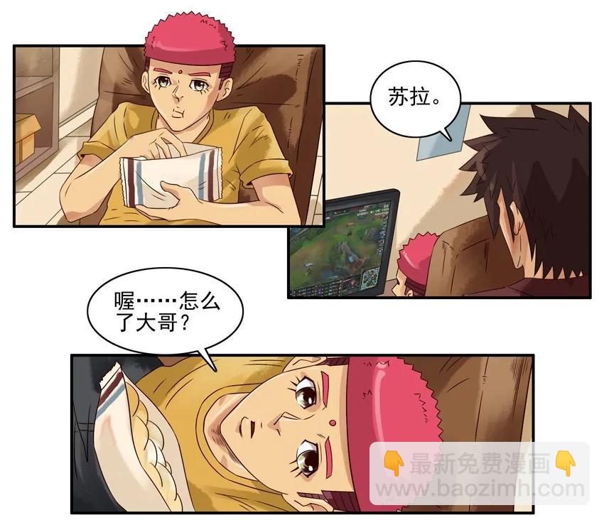 🍱殺手古德 1212 试衣服 第3页