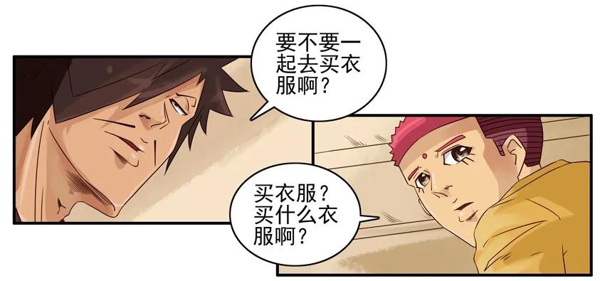 🍱殺手古德 1212 试衣服 第4页