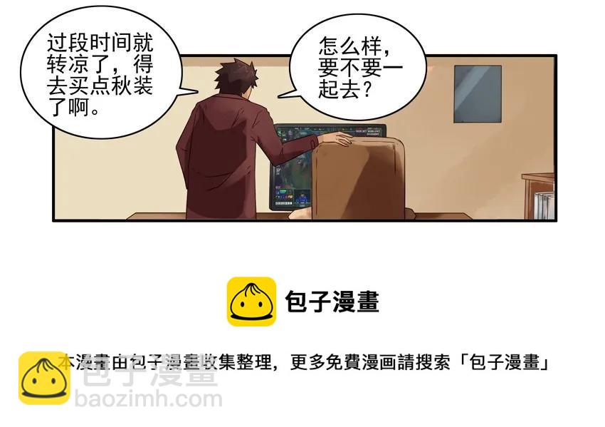 🍱殺手古德 1212 试衣服 第5页