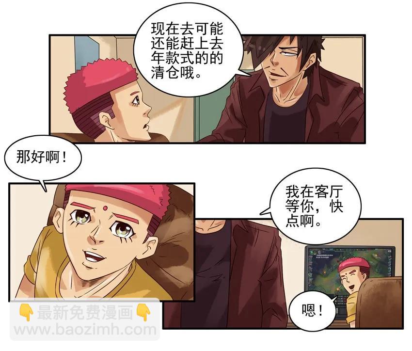 🍱殺手古德 1212 试衣服 第6页