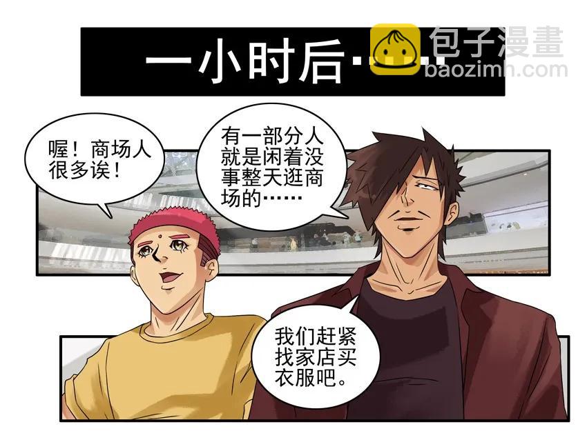 🍱殺手古德 1212 试衣服 第7页