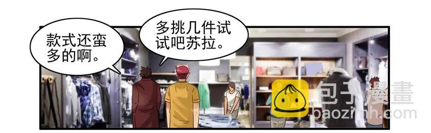 🍱殺手古德 1212 试衣服 第8页
