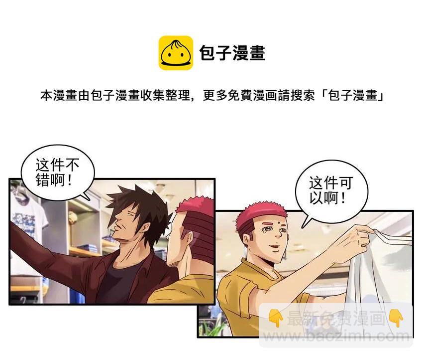 🍱殺手古德 1212 试衣服 第9页