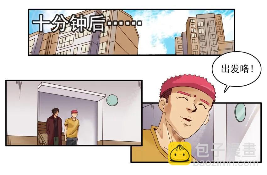 🍱殺手古德 1216 情怀 第10页