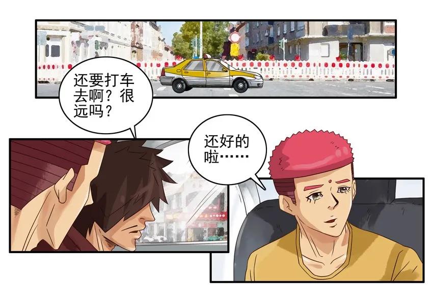 🍱殺手古德 1216 情怀 第11页