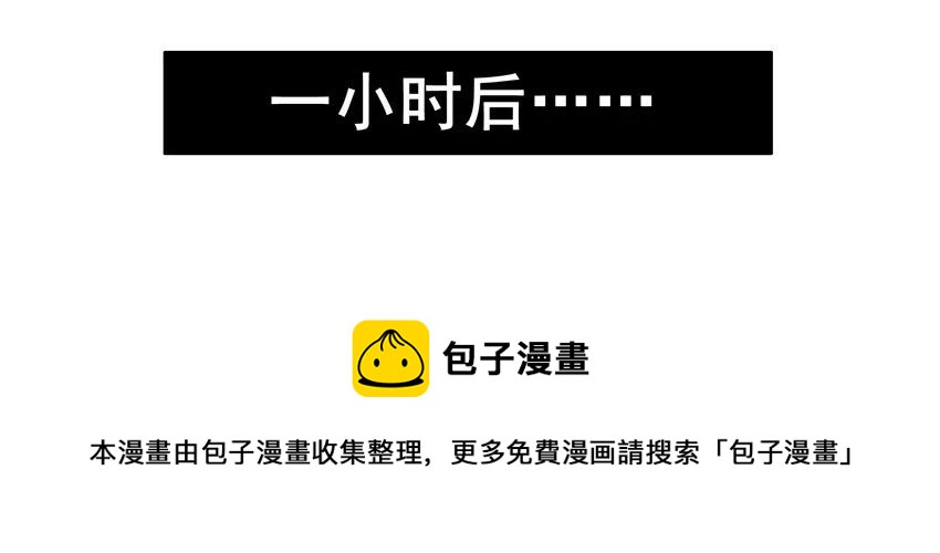 🍱殺手古德 1216 情怀 第13页