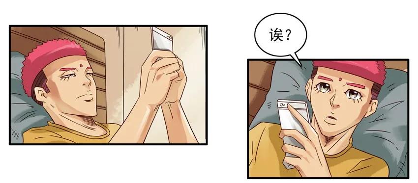 🍱殺手古德 1216 情怀 第3页