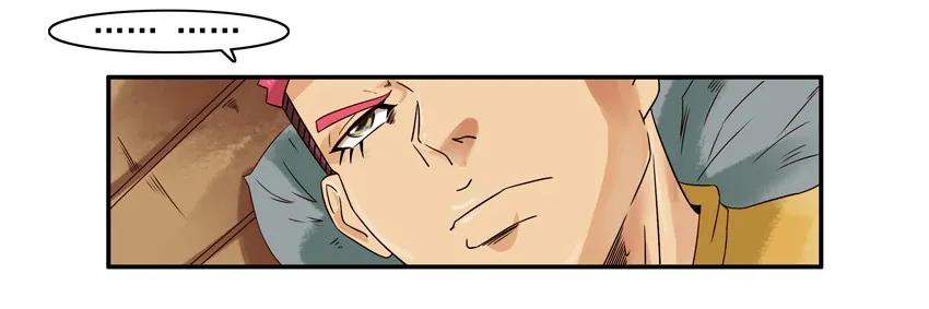 🍱殺手古德 1216 情怀 第4页