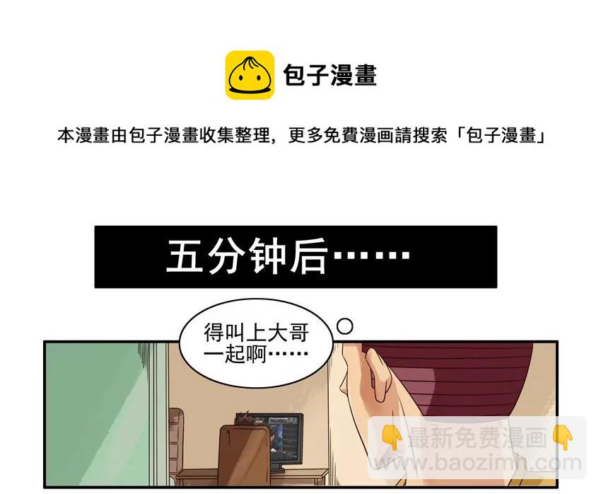 🍱殺手古德 1216 情怀 第5页