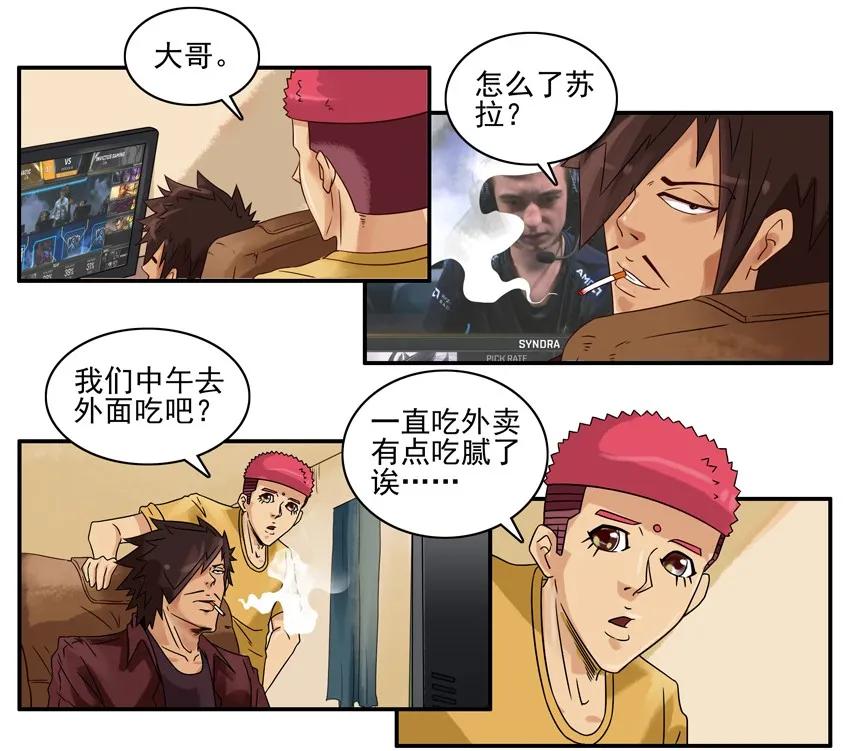 🍱殺手古德 1216 情怀 第6页