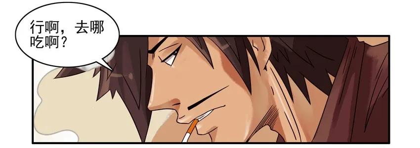 🍱殺手古德 1216 情怀 第7页