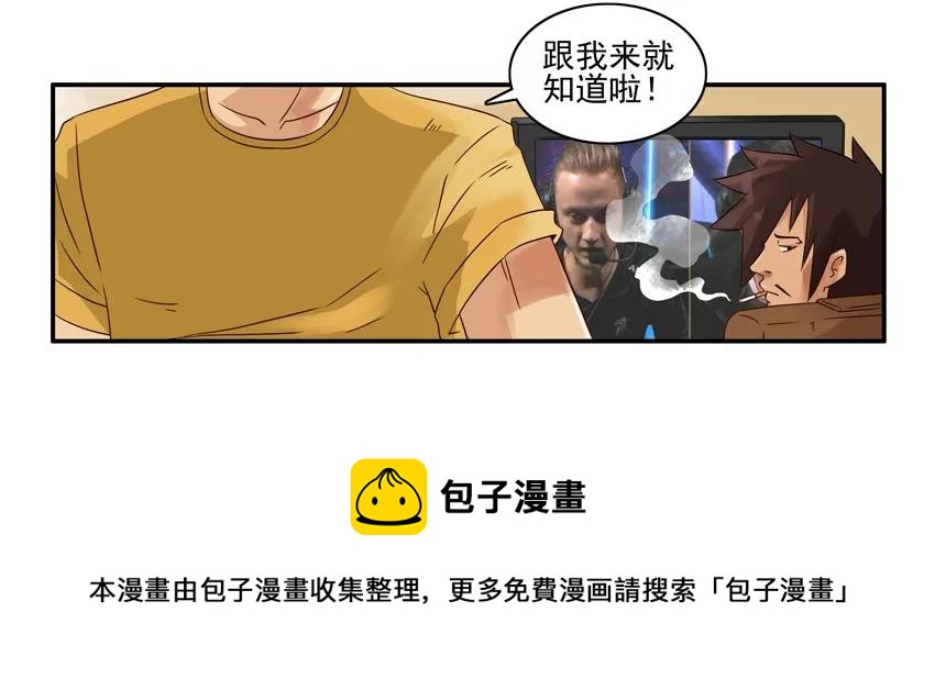 🍱殺手古德 1216 情怀 第9页