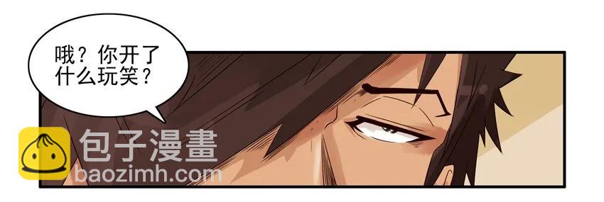 🍱殺手古德 1218 小情趣 第8页