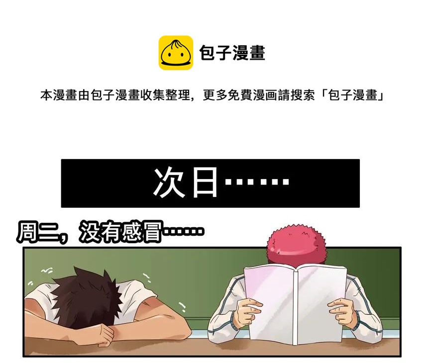 🍱殺手古德 1220 秋季 第13页