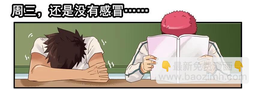 🍱殺手古德 1220 秋季 第14页