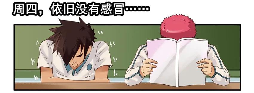 🍱殺手古德 1220 秋季 第15页