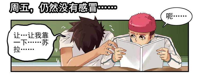 🍱殺手古德 1220 秋季 第16页