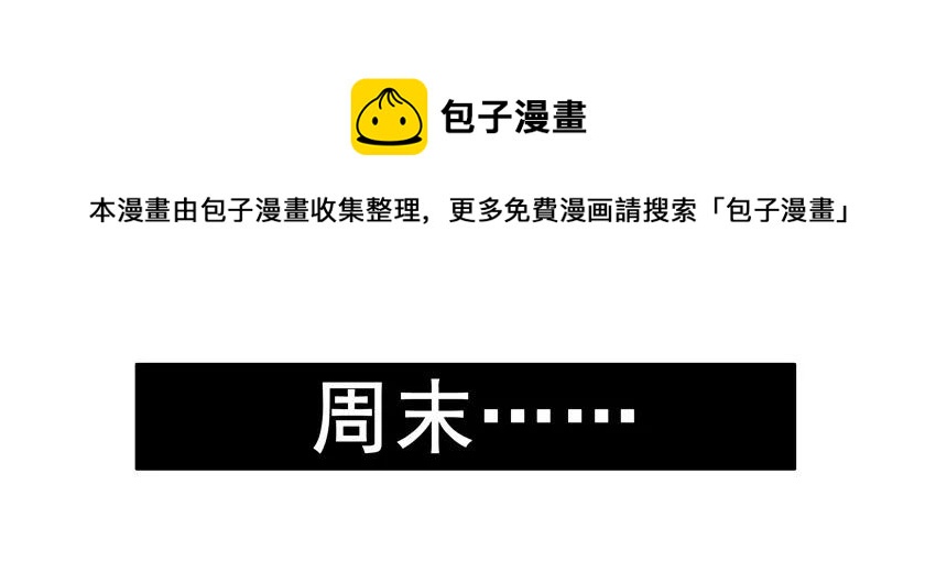 🍱殺手古德 1220 秋季 第17页