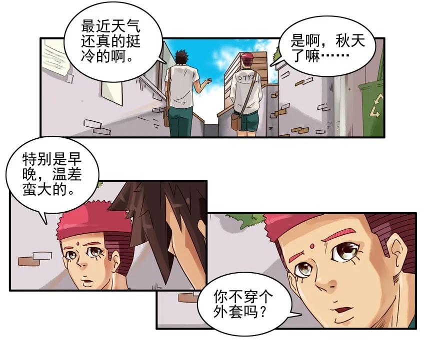 🍱殺手古德 1220 秋季 第3页