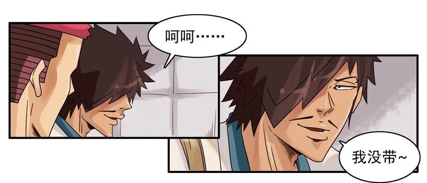 🍱殺手古德 1220 秋季 第4页