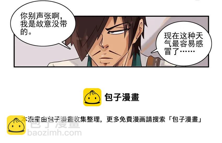 🍱殺手古德 1220 秋季 第5页