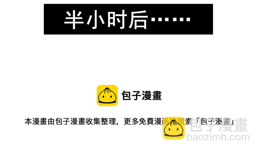 🍱殺手古德 1222 跑腿 第13页