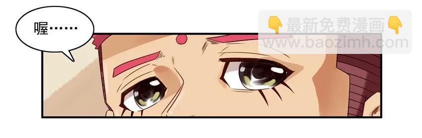 🍱殺手古德 1222 跑腿 第8页