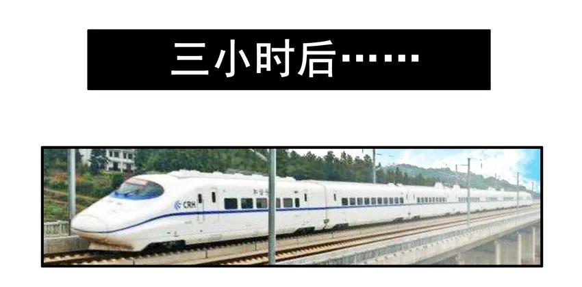 🍱殺手古德 1224 邂逅 第8页