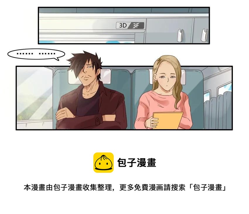 🍱殺手古德 1224 邂逅 第9页