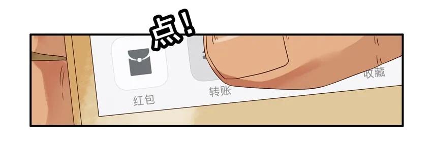 🍱殺手古德 1226 誓言 第15页