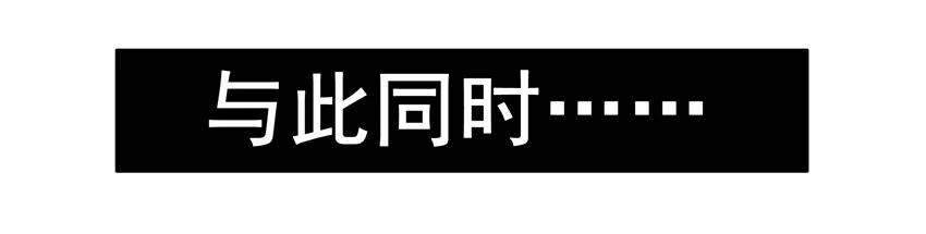 🍱殺手古德 1226 誓言 第19页