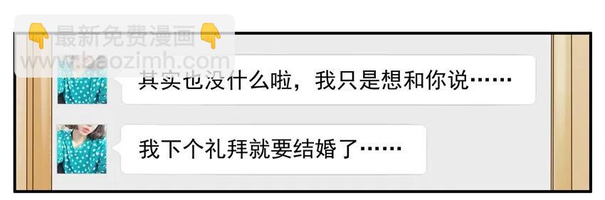 🍱殺手古德 1226 誓言 第7页