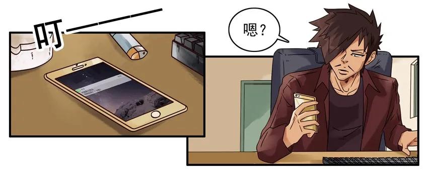 🍱殺手古德 1228 制造惊喜 第4页