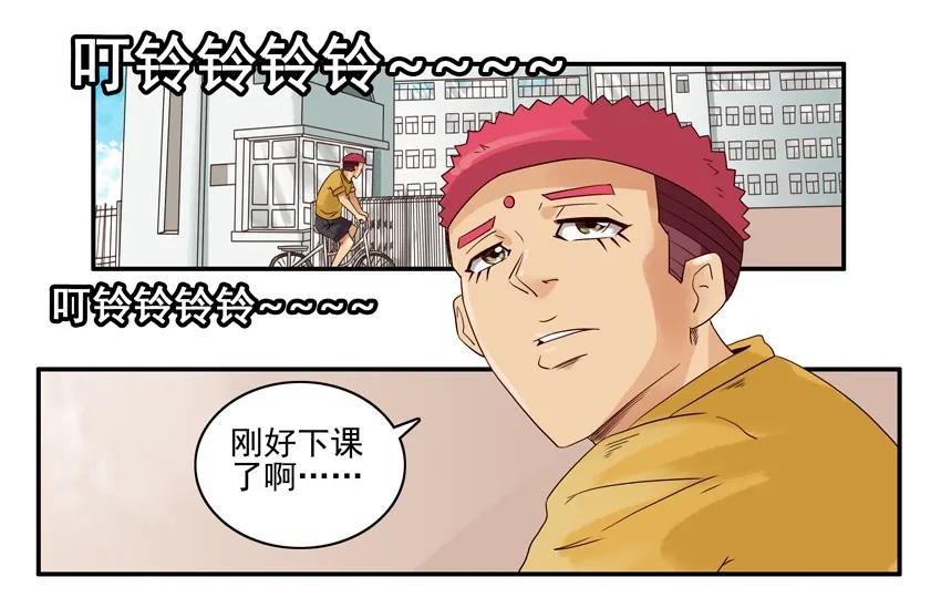 🍱殺手古德 1230 名人 第10页