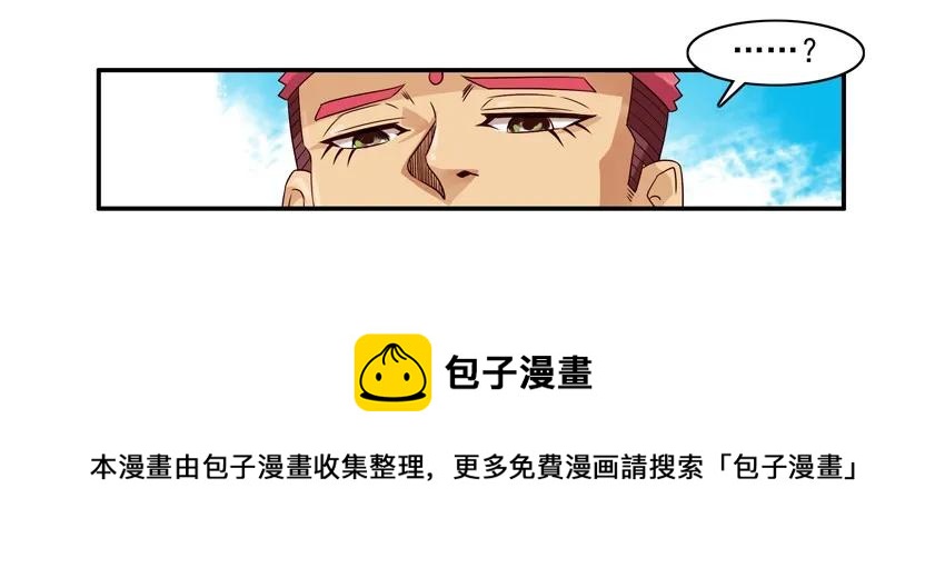 🍱殺手古德 1230 名人 第13页