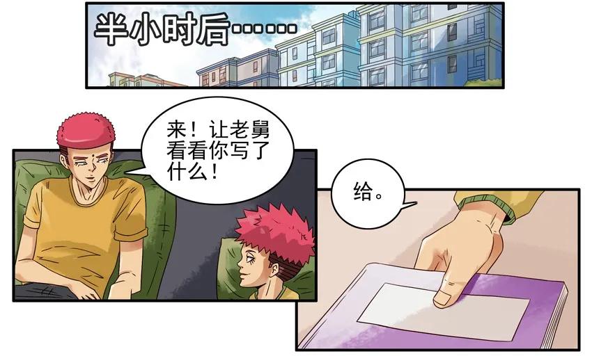 🍱殺手古德 1230 名人 第15页