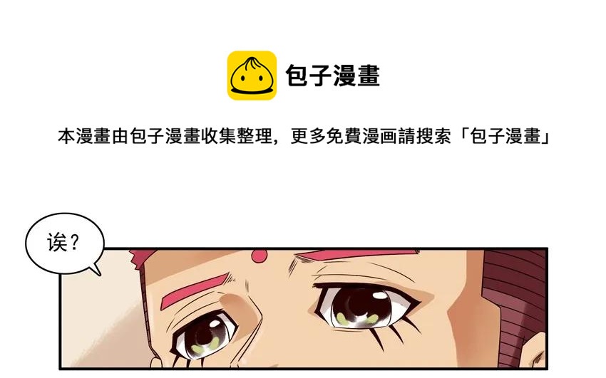 🍱殺手古德 1230 名人 第5页