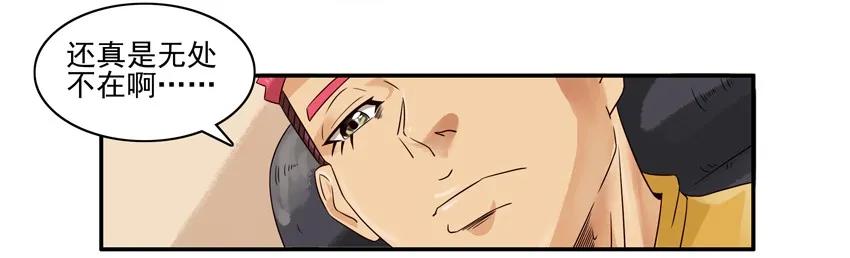 🍱殺手古德 1230 名人 第7页