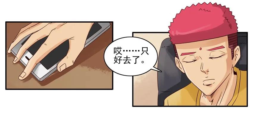 🍱殺手古德 1230 名人 第8页