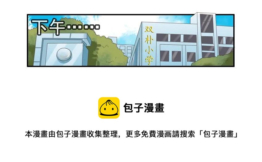 🍱殺手古德 1230 名人 第9页