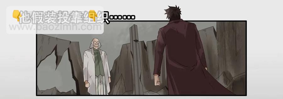 🍱殺手古德 1234 目煞篇（六） 第24页