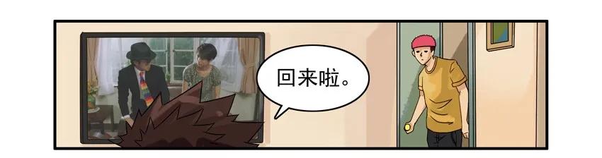 🍱殺手古德 1235 洁癖 第10页