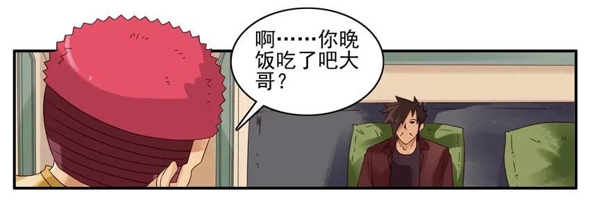 🍱殺手古德 1235 洁癖 第11页