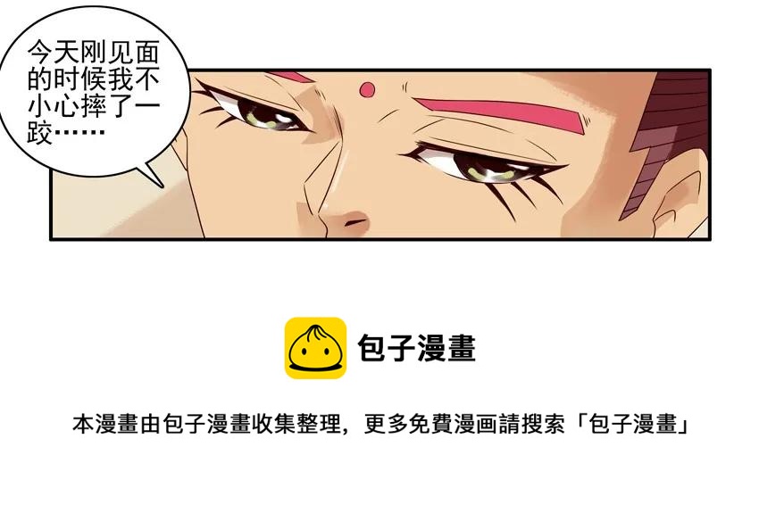🍱殺手古德 1235 洁癖 第17页