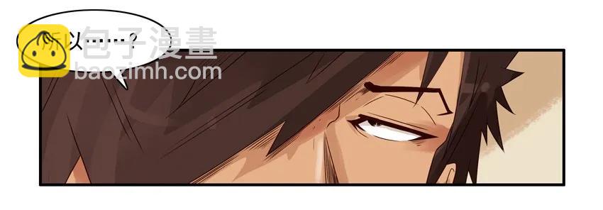 🍱殺手古德 1235 洁癖 第18页
